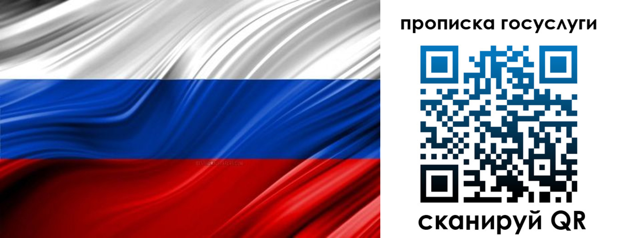 прописка паспорт в Кашире