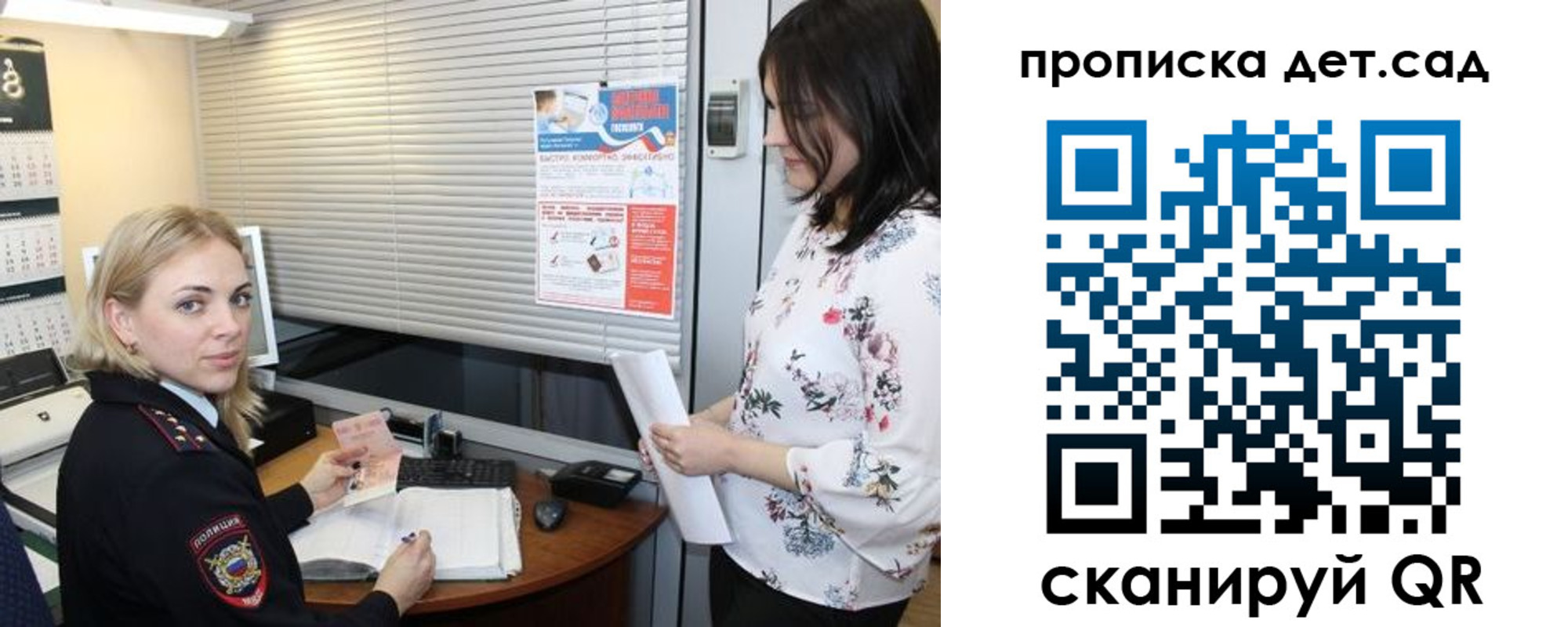 прописка поиск в Кашире