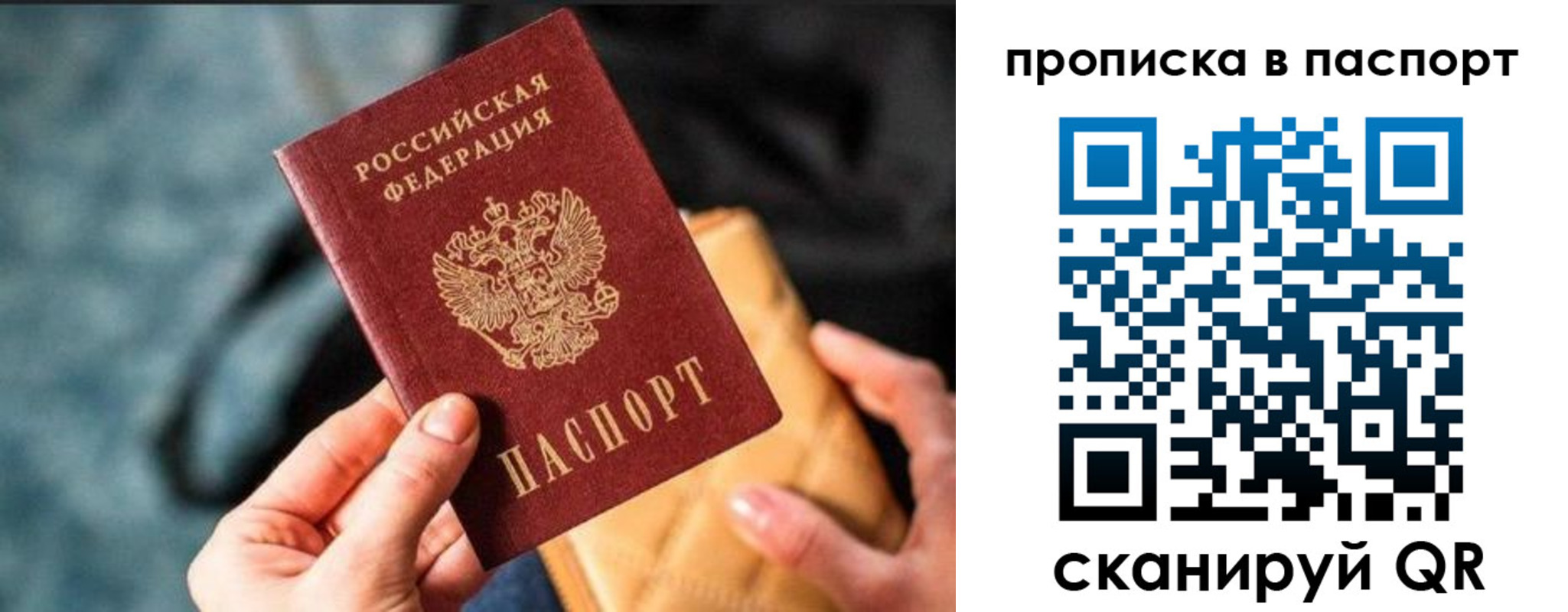 найти адрес прописки в Кашире