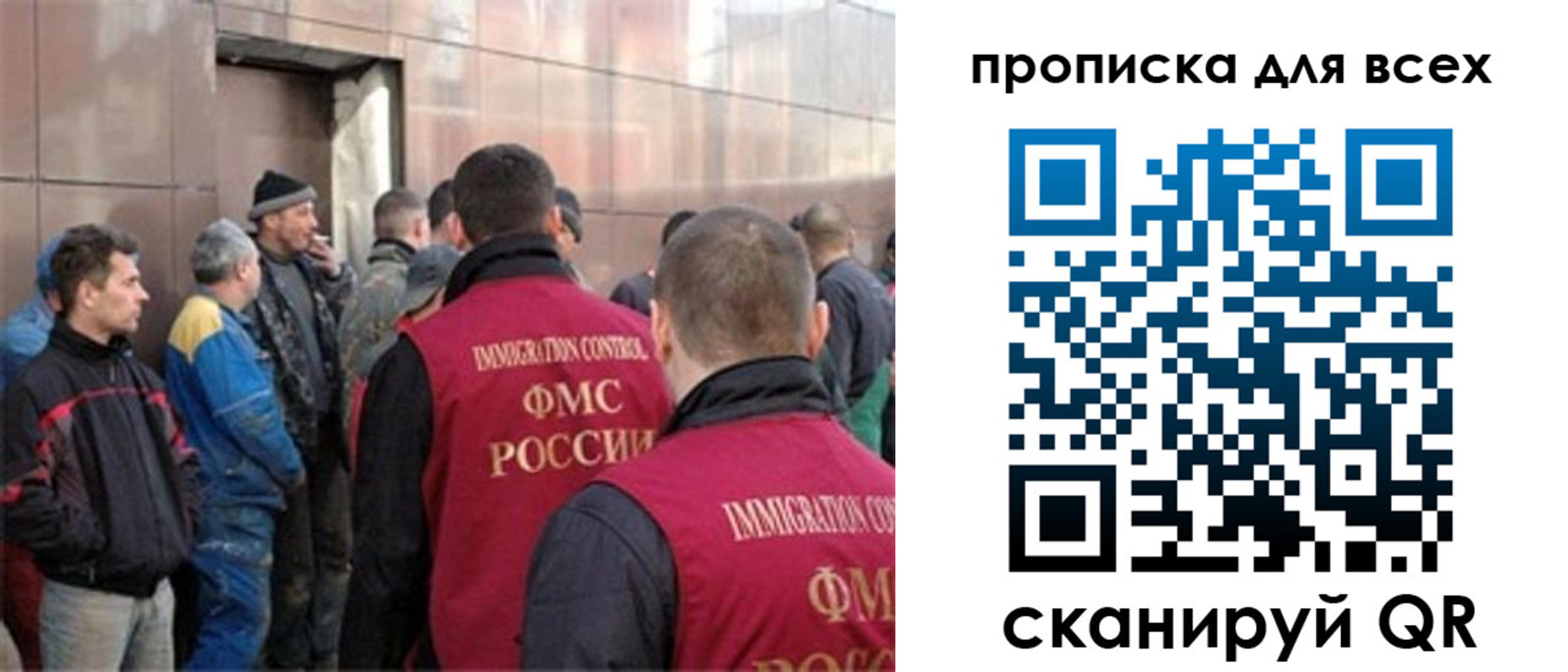 временная регистрация гарантия в Кашире