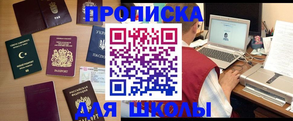 прописка регистрация в Кашире
