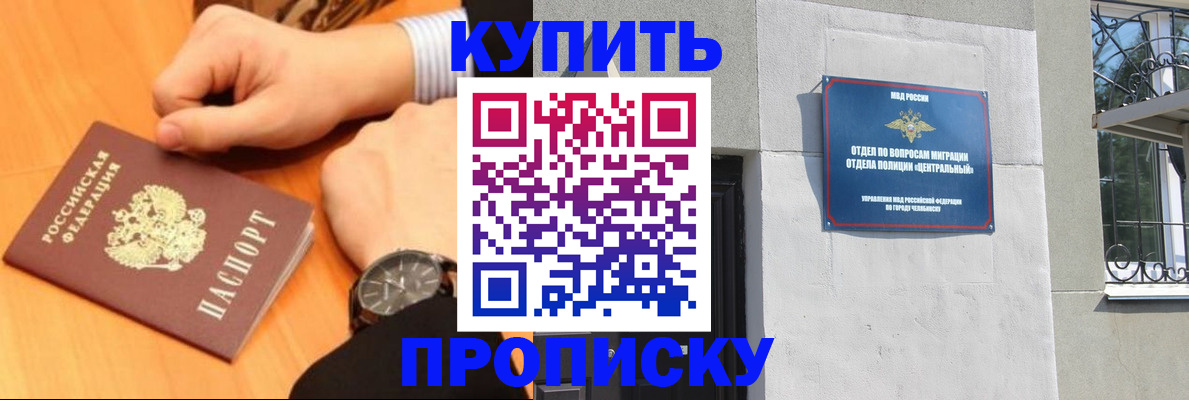 временная регистрация поиск в Кашире